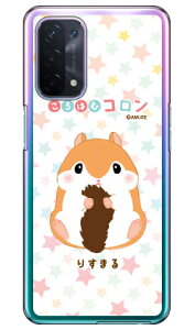 ͂ރRV[Y 肷܂ iNAj OPPO A54 5G OPG02 auEMVNOX}ziSIMt[[j X}zP[X n[hP[Xopg02 X}z { ی P[X 蒠 Jo[ ϏՌ V_[  V