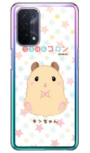 ͂ރRV[Y L iNAj OPPO A54 5G OPG02 auEMVNOX}ziSIMt[[j X}zP[X n[hP[Xopg02 X}z { ی P[X 蒠 Jo[ ϏՌ V_[  