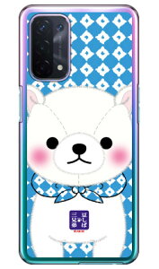 ΎOZV[Y 炽 iNAj OPPO A54 5G OPG02 auEMVNOX}ziSIMt[[j X}zP[X n[hP[Xopg02 X}z { ی P[X 蒠 Jo[ ϏՌ V_[  V