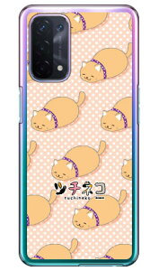 c`lRV[Y ArVjA iNAj OPPO A54 5G OPG02 auEMVNOX}ziSIMt[[j X}zP[X n[hP[Xopg02 X}z { ی P[X 蒠 Jo[ ϏՌ V_[  V