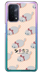 c`lRV[Y O[ iNAj OPPO A54 5G OPG02 auEMVNOX}ziSIMt[[j 󒍐Y X}zP[X n[hP[Xopg02 X}z { ی P[X 蒠 Jo[ ϏՌ V_[  V