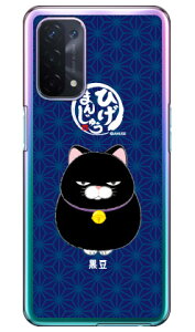 Ђ܂񂶂イV[Y  iNAj OPPO A54 5G OPG02 auEMVNOX}ziSIMt[[j X}zP[X n[hP[Xopg02 X}z { ی P[X 蒠 Jo[ ϏՌ V_[  VR