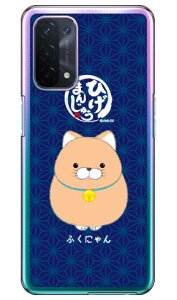 Ђ܂񂶂イV[Y ӂɂ iNAj OPPO A54 5G OPG02 auEMVNOX}ziSIMt[[j X}zP[X n[hP[Xopg02 X}z { ی P[X 蒠 Jo[ ϏՌ V_[  