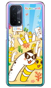 񂠂Ȃ̂ Ђ񁕂ɂ[ iNAj OPPO A54 5G OPG02 auEMVNOX}ziSIMt[[j Coverfull n[hP[Xopg02 X}z { ی P[X 蒠 Jo[ ϏՌ V_[  V