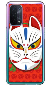 キツネ面開眼 三つ巴レッド (クリア) design by figeo OPPO A54 5G OPG02 au・MVNOスマホ(SIMフリー端末) Coverfullopg02 スマホ 本体 保護 ケース 手帳 カバー 耐衝撃 ショルダー 透明 シリコン ケース ス