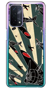 ㎵ ΈVGbg iNAj design by figeo OPPO A54 5G OPG02 auEMVNOX}ziSIMt[[j Coverfull n[hP[Xopg02 X}z { ی P[X 蒠 Jo[ ϏՌ V_[  VR