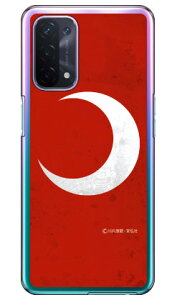 OЃq[[V[Y ʁiObhj iNAj design by figeo OPPO A54 5G OPG02 auEMVNOX}ziSIMt[[j Coverfullopg02 X}z { ی P[X 蒠 Jo[ ϏՌ V_[ 
