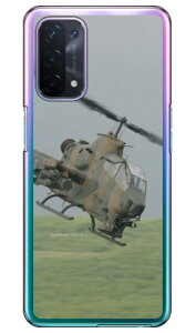 xmqtHgRNV AH-1SΐԃwRv^[ iNAj OPPO A54 5G OPG02 auEMVNOX}ziSIMt[[j Coverfullopg02 X}z { ی P[X 蒠 Jo[ ϏՌ V_[ 