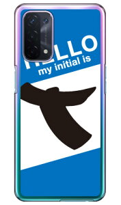 Cf LTD ハローイニシャル T ブルー (クリア) OPPO A54 5G OPG02 au・MVNOスマホ(SIMフリー端末) Coverfull ハードケースopg02 スマホ 本体 保護 ケース 手帳 カバー 耐衝撃 ショルダー 透明 シリコン ケ