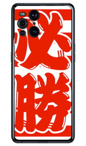 �K�� �z���C�g×���b�h �i�N���A�j OPPO Find X3 Pro OPG03�ECPH2173 au�EMVNO�X�}�z�iSIM�t���[�[���j Coverfull oppo find x3 pro opg03 �P�[�X oppo find x3 pro opg03 �J�o�[ opg03 �P�[�X opg03 �J�o�[ �I�b�|�t�@�C���hX
