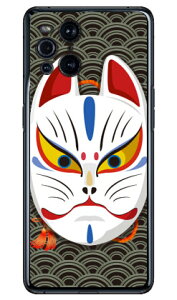 �L�c�l�ʊJ�� �g�u���b�N �i�N���A�j design by figeo OPPO Find X3 Pro OPG03�ECPH2173 au�EMVNO�X�}�z�iSIM�t���[�[���j Coverfull oppo find x3 pro opg03 �P�[�X oppo find x3 pro opg03 �J�o�[ opg03 �P�[�X opg03 �J�o�[ ��