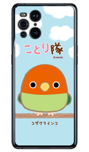 ���Ƃ���V���[�Y �R�U�N���C���R �i�N���A�j OPPO Find X3 Pro OPG03�ECPH2173 au�EMVNO�X�}�z�iSIM�t���[�[���j oppo find x3 pro opg03 �P�[�X oppo find x3 pro opg03 �J�o�[ opg03 �P�[�X opg03 �J�o�[ �I�b�|�t�@�C