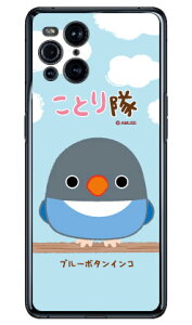 ���Ƃ���V���[�Y �u���[�{�^���C���R �i�N���A�j OPPO Find X3 Pro OPG03�ECPH2173 au�EMVNO�X�}�z�iSIM�t���[�[���j oppo find x3 pro opg03 �P�[�X oppo find x3 pro opg03 �J�o�[ opg03 �P�[�X opg03 �J�o�[ �I�b�|�t