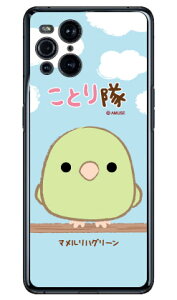 ���Ƃ���V���[�Y �}�������n�O���[�� �i�N���A�j OPPO Find X3 Pro OPG03�ECPH2173 au�EMVNO�X�}�z�iSIM�t���[�[���j oppo find x3 pro opg03 �P�[�X oppo find x3 pro opg03 �J�o�[ opg03 �P�[�X opg03 �J�o�[ �I�b�|�t