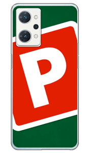 Cf LTD Lv CjV O[×bh P iNAj OPPO Reno7 A OPG04EA201OPECPH2353 auEY!mobileEyVoCEMVNOX}ziSIMt[[j Coverfullopg04 X}z { ی P[X Jo[ o