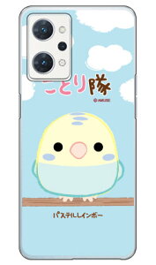 ƂV[Y pXeC{[ iNAj OPPO Reno7 A OPG04EA201OPECPH2353 auEY!mobileEyVoCEMVNOX}ziSIMt[[jopg04 X}z { ی P[X Jo[ op[ P[X 