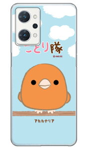 ƂV[Y AJJiA iNAj OPPO Reno7 A OPG04EA201OPECPH2353 auEY!mobileEyVoCEMVNOX}ziSIMt[[jopg04 X}z { ی P[X Jo[ op[ P[X 蒠^ 