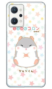 ͂ރRV[Y W iNAj OPPO Reno7 A OPG04EA201OPECPH2353 auEY!mobileEyVoCEMVNOX}ziSIMt[[jopg04 X}z { ی P[X Jo[ op[ P[X 