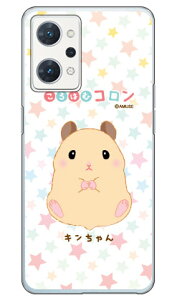 ͂ރRV[Y L iNAj OPPO Reno7 A OPG04EA201OPECPH2353 auEY!mobileEyVoCEMVNOX}ziSIMt[[jopg04 X}z { ی P[X Jo[ op[ P[X 