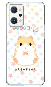 ͂ރRV[Y JX^[h iNAj OPPO Reno7 A OPG04EA201OPECPH2353 auEY!mobileEyVoCEMVNOX}ziSIMt[[jopg04 X}z { ی P[X Jo[ op[ P[