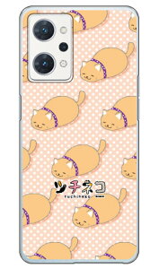 c`lRV[Y ArVjA iNAj OPPO Reno7 A OPG04EA201OPECPH2353 auEY!mobileEyVoCEMVNOX}ziSIMt[[jopg04 X}z { ی P[X Jo[ op[ P[X 蒠^ 