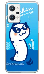 񂠂Ȃ̂ Ђ iNAj OPPO Reno7 A OPG04EA201OPECPH2353 auEY!mobileEyVoCEMVNOX}ziSIMt[[j Coverfullopg04 X}z { ی P[X Jo[ op[ P[X 蒠