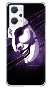 OЃq[[V[Y ʁiT^̒܃oCIbgj iNAj design by figeo OPPO Reno7 A OPG04EA201OPECPH2353 auEY!mobileEyVoCEMVNOX}ziSIMt[[j Coverfullopg04 X}z 