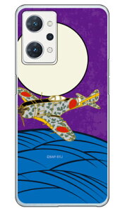 SAPGAvCV[Y 񎮐c O iNAj OPPO Reno7 A OPG04EA201OPECPH2353 auEY!mobileEyVoCEMVNOX}ziSIMt[[j Coverfullopg04 X}z { ی P[X Jo[ o