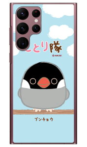 ƂV[Y u`E iNAj Galaxy S22 Ultra SCG14 SC-52C auEdocomo 󒍐Y X}zP[X n[hP[Xau scg14 sc-52c P[X scg14 sc-52c Jo[ galaxy s22Eg P[X galaxy s22Eg 