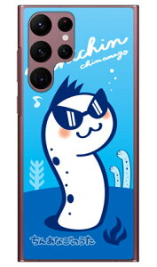 ���񂠂Ȃ��̂��� ���Ђ��� �i�N���A�j Galaxy S22 Ultra SCG14 SC-52C au�Edocomo Coverfull �X�}�z�P�[�X �n�[�h�P�[�Xau scg14 sc-52c �P�[�X scg14 sc-52c �J�o�[ galaxy s22�E���g�� �P�[�X galaxy s22�E���g�� �J�o