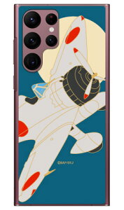 Zl ΐ iNAj design by figeo Galaxy S22 Ultra SCG14 SC-52C auEdocomo Coverfull n[hP[Xau scg14 sc-52c P[X scg14 sc-52c Jo[ galaxy s22Eg P[X galaxy s22Eg Jo[ MNV