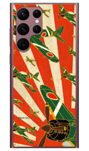 21^ 鈮 iNAj design by figeo Galaxy S22 Ultra SCG14 SC-52C auEdocomo Coverfull n[hP[Xau scg14 sc-52c P[X scg14 sc-52c Jo[ galaxy s22Eg P[X galaxy s22Eg Jo[ MNV