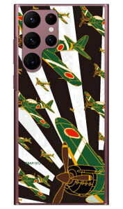 21^  iNAj design by figeo Galaxy S22 Ultra SCG14 SC-52C auEdocomo Coverfull n[hP[Xau scg14 sc-52c P[X scg14 sc-52c Jo[ galaxy s22Eg P[X galaxy s22Eg Jo[ MNV