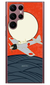 32^  iNAj design by figeo Galaxy S22 Ultra SCG14 SC-52C auEdocomo Coverfull n[hP[Xau scg14 sc-52c P[X scg14 sc-52c Jo[ galaxy s22Eg P[X galaxy s22Eg Jo[ MNV