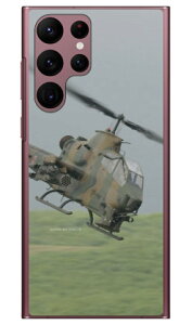 xmqtHgRNV AH-1SΐԃwRv^[ iNAj Galaxy S22 Ultra SCG14 SC-52C auEdocomo Coverfullau scg14 sc-52c P[X scg14 sc-52c Jo[ galaxy s22Eg P[X galaxy s22Eg 