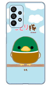 ƂV[Y J iNAj Galaxy A53 5G SCG15 SC-53C auEdocomo  󒍐Y X}zP[X n[hP[Xau scg15 sc-53c P[X scg15 sc-53c Jo[ galaxy a53 5g P[X galaxy a53 5g Jo[ MNV