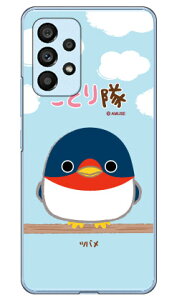 ƂV[Y co iNAj Galaxy A53 5G SCG15 SC-53C auEdocomo  󒍐Y X}zP[X n[hP[Xau scg15 sc-53c P[X scg15 sc-53c Jo[ galaxy a53 5g P[X galaxy a53 5g Jo[ MN