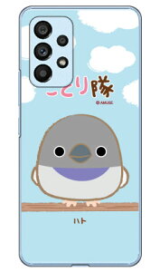 ƂV[Y ng iNAj Galaxy A53 5G SCG15 SC-53C auEdocomo  󒍐Y X}zP[X n[hP[Xau scg15 sc-53c P[X scg15 sc-53c Jo[ galaxy a53 5g P[X galaxy a53 5g Jo[ MNV