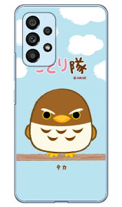 ƂV[Y ^J iNAj Galaxy A53 5G SCG15 SC-53C auEdocomo  󒍐Y X}zP[X n[hP[Xau scg15 sc-53c P[X scg15 sc-53c Jo[ galaxy a53 5g P[X galaxy a53 5g Jo[ MNV