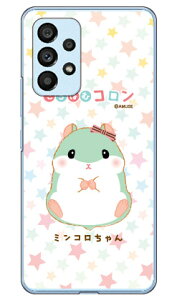 ͂ރRV[Y ~R iNAj Galaxy A53 5G SCG15 SC-53C auEdocomo  󒍐Y X}zP[X n[hP[Xau scg15 sc-53c P[X scg15 sc-53c Jo[ galaxy a53 5g P[X galaxy a53 5g 