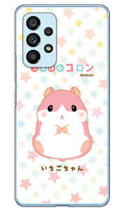 ͂ރRV[Y  iNAj Galaxy A53 5G SCG15 SC-53C auEdocomo  󒍐Y X}zP[X n[hP[Xau scg15 sc-53c P[X scg15 sc-53c Jo[ galaxy a53 5g P[X galaxy a53 5g J