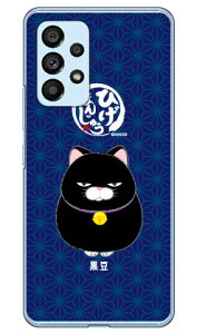 Ђ܂񂶂イV[Y  iNAj Galaxy A53 5G SCG15 SC-53C auEdocomo  󒍐Y X}zP[X n[hP[Xau scg15 sc-53c P[X scg15 sc-53c Jo[ galaxy a53 5g P[X galaxy a53 5g Jo[ M