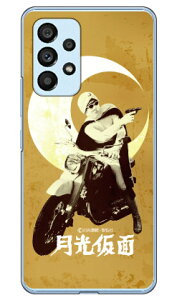 OЃq[[V[Y ʁiZsAj iNAj design by figeo Galaxy A53 5G SCG15 SC-53C auEdocomo Coverfull n[hP[Xau scg15 sc-53c P[X scg15 sc-53c Jo[ galaxy a53 5g P[X galaxy a53 5g Jo