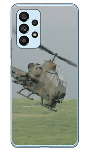 xmqtHgRNV AH-1SΐԃwRv^[ iNAj Galaxy A53 5G SCG15 SC-53C auEdocomo Coverfull n[hP[Xau scg15 sc-53c P[X scg15 sc-53c Jo[ galaxy a53 5g P[X galaxy a53 5g J