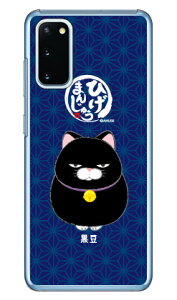 Ђ܂񂶂イV[Y  iNAj Galaxy S20 5G SCG01ESC-51A auEdocomo X}zP[X n[hP[X scg01 sc-51a Jo[ scg01 sc-51a P[X galaxy s20 5g P[X galaxy s20 5g scg01 sc-51a P[X MN