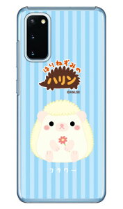 �͂�˂��݂̃n�����V���[�Y �t�����[ �i�N���A�j Galaxy S20 5G SCG01�ESC-51A au�Edocomo �n�[�h�P�[�X scg01 sc-51a �J�o�[ scg01 sc-51a �P�[�X galaxy s20 5g �P�[�X galaxy s20 5g scg01 sc-51a �P�[�X �M�����N�V�[S2