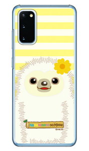 i}Pm݂̂V[Y Ӂ[ iNAj Galaxy S20 5G SCG01ESC-51A auEdocomo n[hP[X scg01 sc-51a Jo[ scg01 sc-51a P[X galaxy s20 5g P[X galaxy s20 5g scg01 sc-51a P[X MNV[S20 5