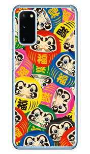 _} I[X^[ iNAj fot Galaxy S20 5G SCG01ESC-51A auEdocomo Coverfull n[hP[X scg01 sc-51a Jo[ scg01 sc-51a P[X galaxy s20 5g P[X galaxy s20 5g scg01 sc-51a P[X MNV[S20 5G J