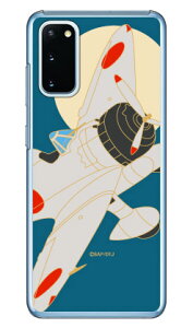 ��Z���l�� �ΐ� �i�N���A�j design by figeo fot Galaxy S20 5G SCG01�ESC-51A au�Edocomo Coverfull �n�[�h�P�[�X scg01 sc-51a �J�o�[ scg01 sc-51a �P�[�X galaxy s20 5g �P�[�X galaxy s20 5g scg01 sc-51a �P�[�X �M�����N�V�[S2