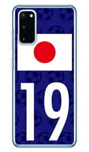 Cf LTD {\`[19 iNAj fot Galaxy S20 5G SCG01ESC-51A auEdocomo Coverfull n[hP[X scg01 sc-51a Jo[ scg01 sc-51a P[X galaxy s20 5g P[X galaxy s20 5g scg01 sc-51a P[X MNV[S20 